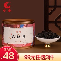 Richun Tea Leaves Wuyi Mountain Rock Tea Dahongpao (Tea ghost Wuyi Dahongpao)Bulk Fujian Oolong Tea 50g