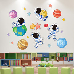 Cartoon kindergarten classroom layout class culture wallpaper starry sky astronaut environmental creation theme custody center stickers