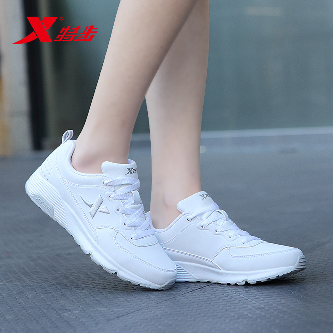 特步女鞋2020春季新款运动鞋女士透气休闲夏季跑步鞋子旅游小白鞋