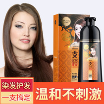 Mackino a color shampoo color three-in-one one-wash color plant bubble hair dye to cover white hair