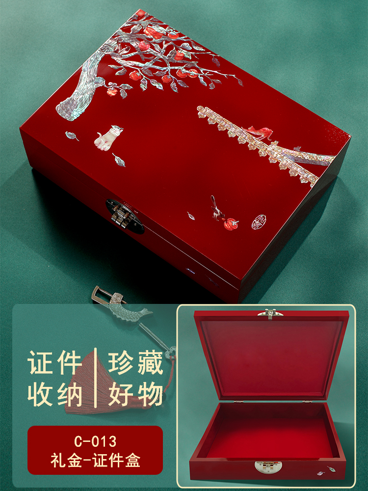 螺钿漆器首饰盒故宫图案古风木质珠宝饰品收纳盒故宫纪念款首饰盒