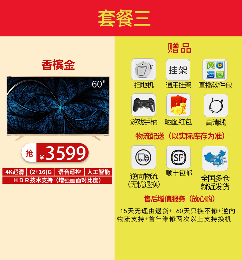 LED-телевизор Sharp LCD-60SU465A 60 4k Wifi LED-телевизор Sharp LCD-60SU465A 60 4k Wifi