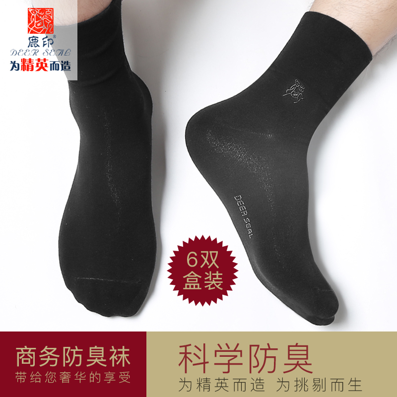 Socks men spring and autumn summer thin breathable leather socks in stockings anti-smell sweating sports in tide