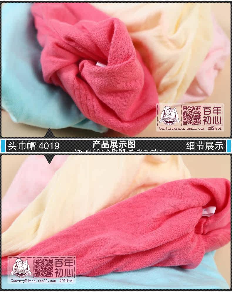 Повязка для роженицы 百年初心 多功能无痕孕妇头巾 干发帽 保暖月子帽 产妇防凉护头巾 CenturyKinca 4019