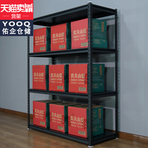 Youqi shelf black household warehouse storage rack shelf Balcony display iron shelf multi-layer free combination