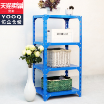 Youqi desktop display rack Angle steel shelf Office desktop finishing table rack Kitchen balcony storage iron shelf