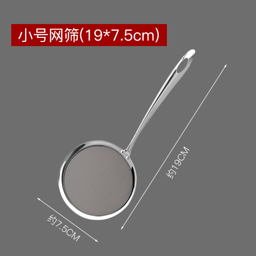 soy milk strainer sieve household hot pot stainless steel colander kitchen scoop frying juice filter small strainer super fine