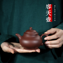 Authentic original mine purple mud Yixing purple clay teapot pure hand-made teapot single household tea set full hand-made pot