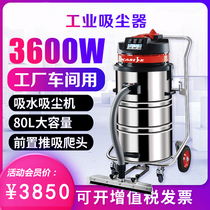 Push-type dust suction machine to push suction and suction cleaner mobile vacuum cleaner perfume GS-3078P
