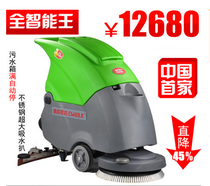 Fully automatic hand push battery washer factory factory hotel washing machine Dwillek DW550