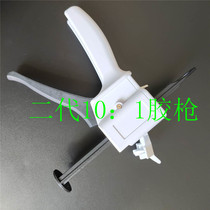 Second generation 10:1 glue gun glue SUB-bottle mixing hose mixer Automatic agitator needle 50ML glue bottle