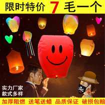 New Kongming lamp thickened safety flame retardant smiley face wishing lamp lotus lamp ten years factory direct sales