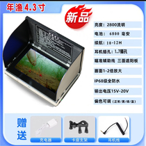 Qilin New Year Fish Display Munixi Haiqi Display 4 3-inch 5-inch visual display touch screen visible New Year Fish