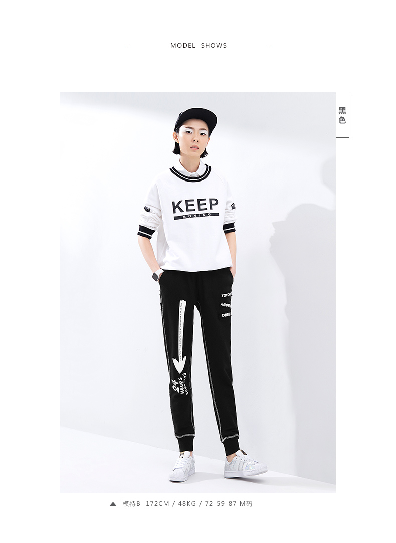 初语 夏季新款休闲运动裤女卫衣裤黑色哈伦裤