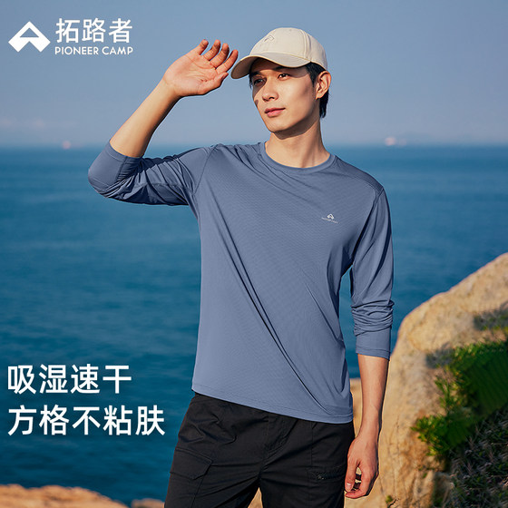 Tuoluzer quick drying long-sleeved T-shirt men's 2025 summer outdoor sports half-sleeved thin hiking inner top
Tuoluzer quick drying long-sleeved T-shirt men's 2025 summer outdoor sports half-sleeved thin hiking inner top