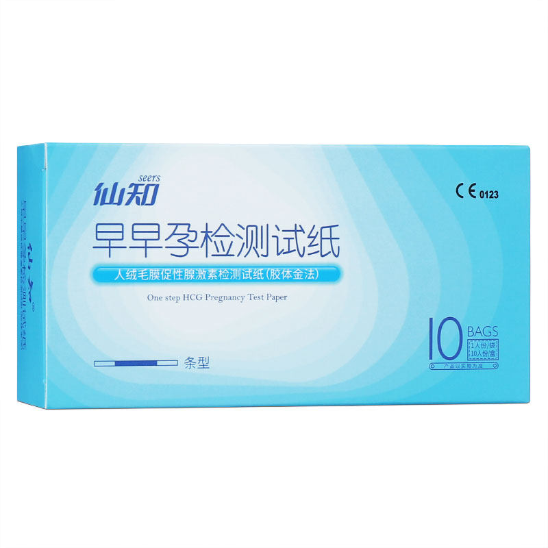 仙知30条早早孕试纸测试怀孕检测女验孕棒测孕验孕纸正品3盒