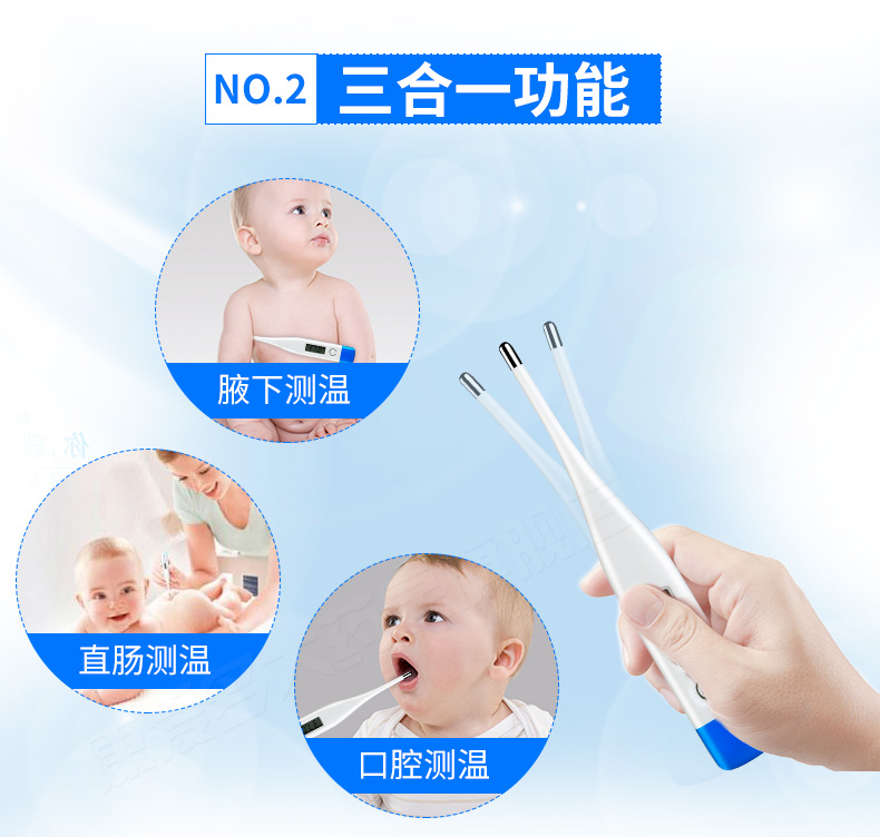 包邮 健勒仕电子体温计 婴儿小孩成人家用温度