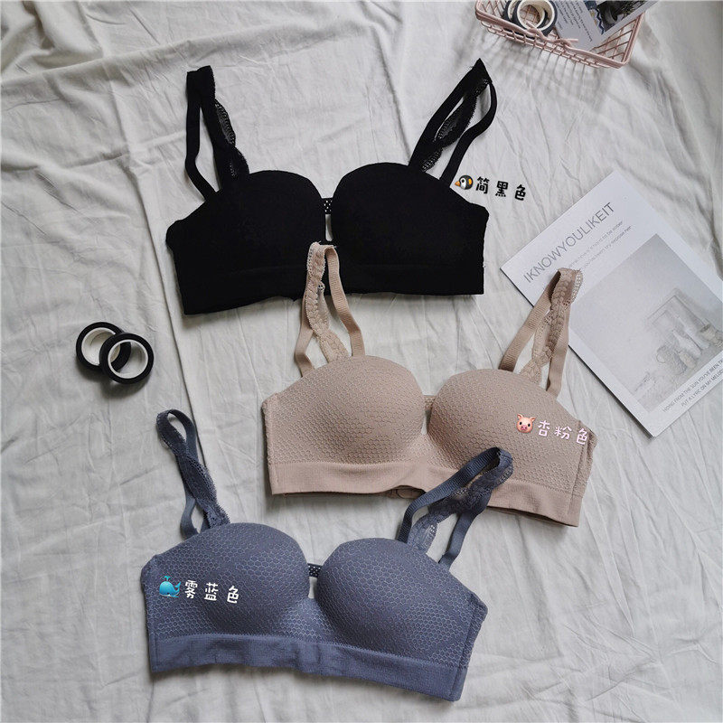 实拍实价聚拢小胸神器无钢圈性感上薄下厚调整型上托收副乳文胸女