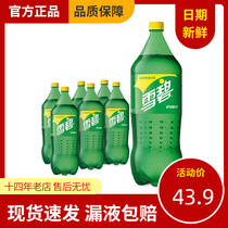 Ex-gratia Coca-Cola Snow Bilal Refreshing Lemon Taste Soda 2L* 6 bottled carbonated with classic drink Beijing