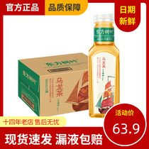 Farmer Mountain Springs Oriental Leaves Oolong Tea 500ml15 Bottled Whole Boxes 0 Sugary Drinks Petrol 0 Calories Polyphenols Small