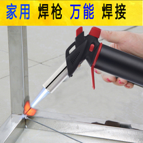Stainless steel welding artifact universal welding gun repair welding small high temperature gas welding machine household copper pipe metal welding gun