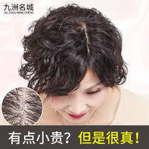 The top of the head is sparse and the female curly hair is invisible and fluffy to cover the white hair.