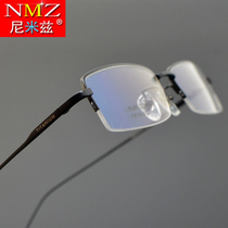 Business mens pure titanium glasses frame half frame ultra light myopia frame with myopia eyes without foot sleeve small titanium frame