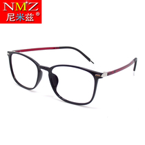 Retro frame women full frame TR90 glasses frame with glasses optical myopia frame ultra light flat mirror male sports plastic steel frame