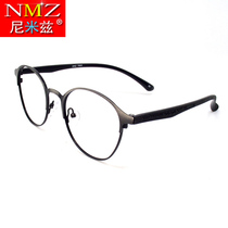Ultra light TR90 myopia glasses frame full frame eye frame female frame can be equipped with myopia hyperopia plain reading glasses