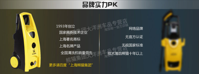 Автомойка 熊猫2062静音自吸家用高压洗车神器清洗机 220v 洗车机感应电机 PANDA SOFTWARE