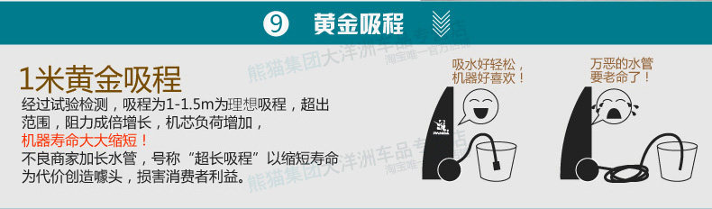 Автомойка 熊猫2062静音自吸家用高压洗车神器清洗机 220v 洗车机感应电机 PANDA SOFTWARE