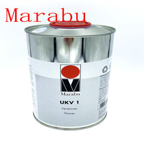 Germany MARABU UKV1 screen printing pad printing diluent universal environmental protection open oil and water specials