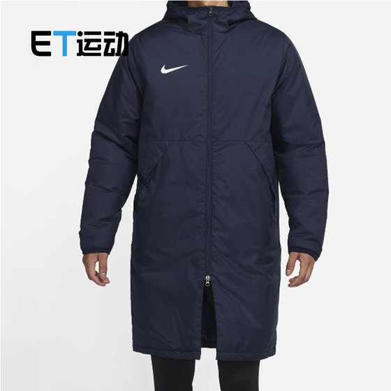 Nike Nike Men's Mid-length Football Warm Warm Hooded Casual Cotton Jacket CW6767-451 Nike Nike Men's Mid-length Football Warm Warm Hooded Casual Cotton Jacket CW6767-451