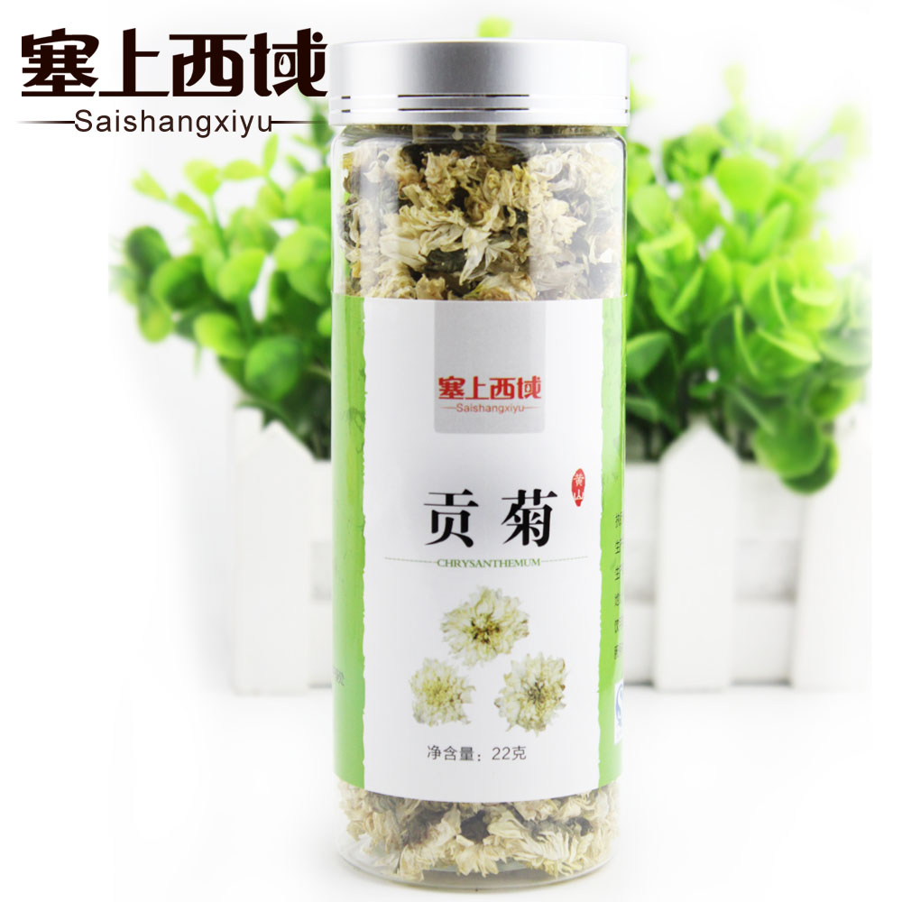 塞上西域 花草茶 黄山贡菊 菊花茶一朵一杯 白菊花 新茶 罐装