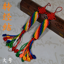 King Kong Knot Car Pendant