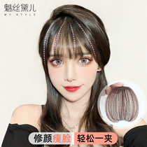 Real Hair Air Bangs Women's Wig Cartoon Age Reduction Leave Bangs Natural Forehead Invisible Hairpiece Bangs Wig