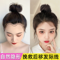 Hairline Wig Patch Forehead Replacement Real Hairpiece Bangs Natural Wig Patch Seamless Hairpiece Forehead Patch