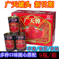 Guangtian canned rock sugar strawberry peach can be LCL 425gX9 cans Dandong Donggang 99 sugar water strawberry specialty Guangtian brand