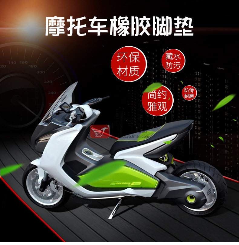 适用于新林海100cc雅格踏板摩托车酷奇cuxi橡胶脚踏板垫s5/s7/s9