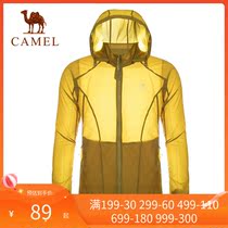 Camel Camel men mens spring and summer skin sunshade mens tide thin jacket coat skin windbreaker men