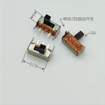 Toggle switch SK-12F14-G6 single row 2 gear sliding switch 2 feet 3P connector horizontal plug-in