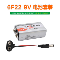 9V battery buckle 9V power supply set 6F22 9V alkaline battery set with power plug for arduino