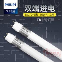 LED tube strip T8 energy-saving household 865 old-fashioned electric bar daylight integrated bracket super bright lamp