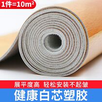 Sticker leather thickened wear-resistant floor plastic carpet cement floor pad directly for household pvc self-adhesive waterproof