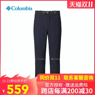 21 Autumn and winter New Columbia Colombia outdoor men's thermal warm trousers PM5572