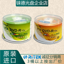 Judritek Archives DVD-R Print Blank Burn CD-ROM ARITA Lala Mountain RIDATA Wedding