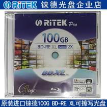 Red original imported BD-RE xl100 G rewritable BD-R Blu-ray burning disc blank disc CD