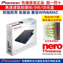 pioneer pioneer BDR-XD07CB Music CD External Blu-ray Disc Burner Portable Notebook USB Drive