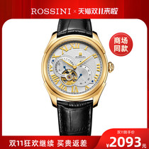 (Counter Same) Rossini Watch Men's Skeleton Fashion Watch Authentic Men's Mechanical Watch 5617