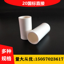 PVC wire and pipe fittings 20mm national standard direct threading pipe electrical casing 4 points straight through 20 direct head pvc